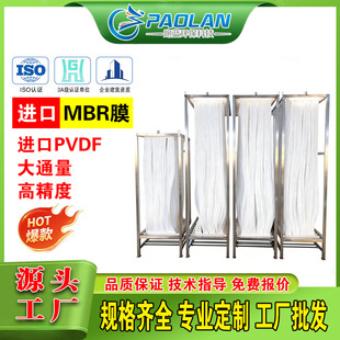 mbrĤ�S�����lmbrĤ�M��pvdf�п��w�SĤmbrĤ��mbrĤ�z��ˮ̎��