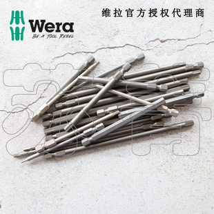 Germany Weravila 840/4 Z hexagon socket head screwdriver special alloy just extended full length 89mm