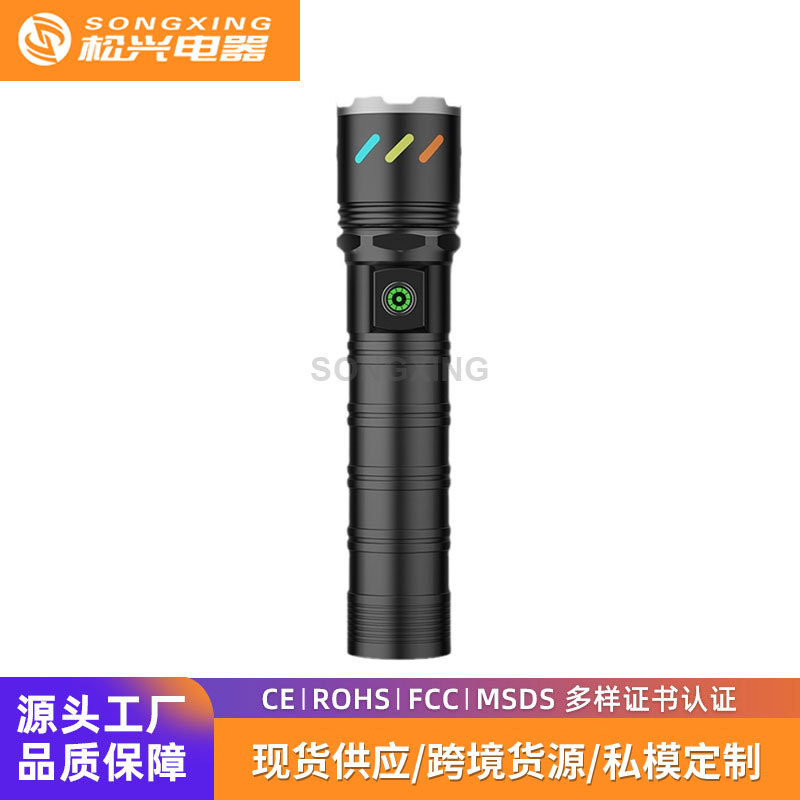 새로운 강한 빛 조명 장거리 손전등 야외 충전식 형광 높은 내구성 다기능 폭발성 작은 강철 총