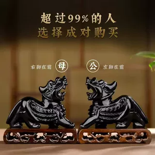 批发天然黑曜石玉貔貅摆件玉石一对家居办公乔迁送礼摆设开业一对