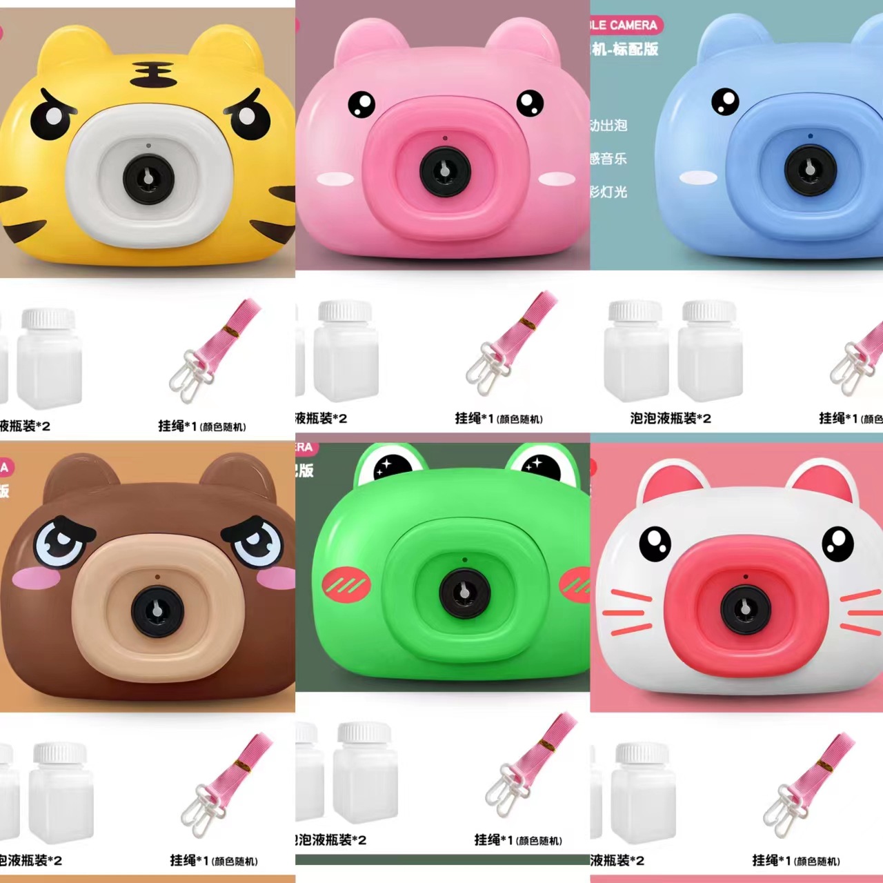 다양한 혼합 머리카락을 가진 만화 버블 카메라