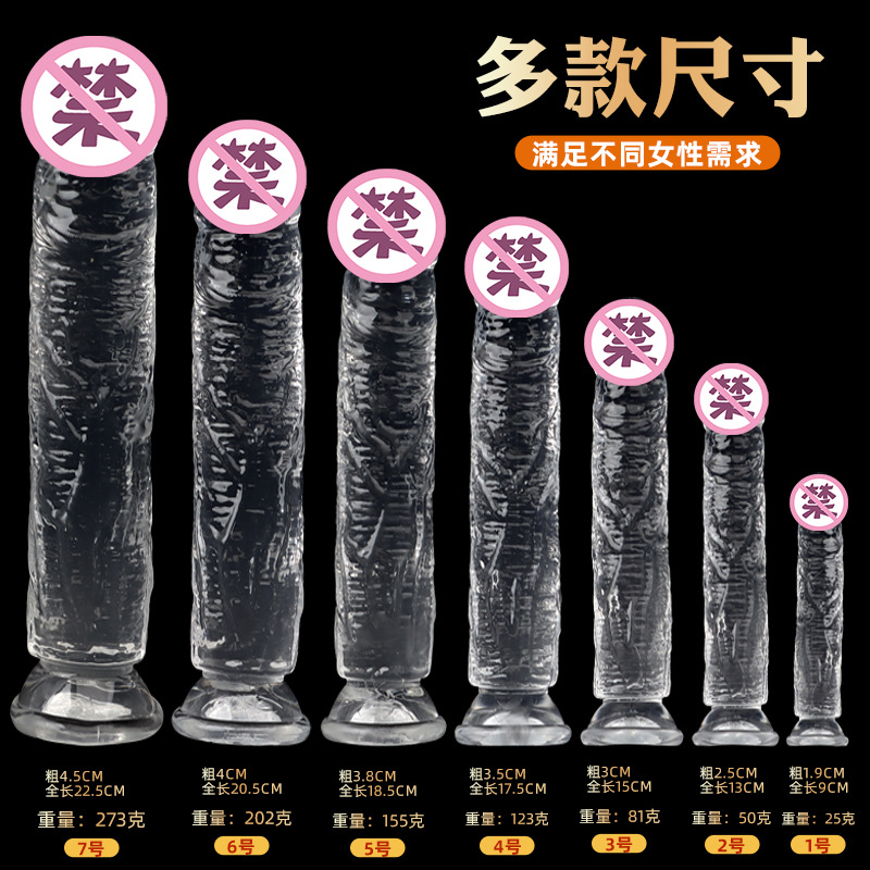 Double-Headed Strap-On Dildo Harness Pants for Lesbian Couples, Transparent TPE — detail image 1