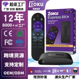 网络播放器;投影仪;电视机顶盒