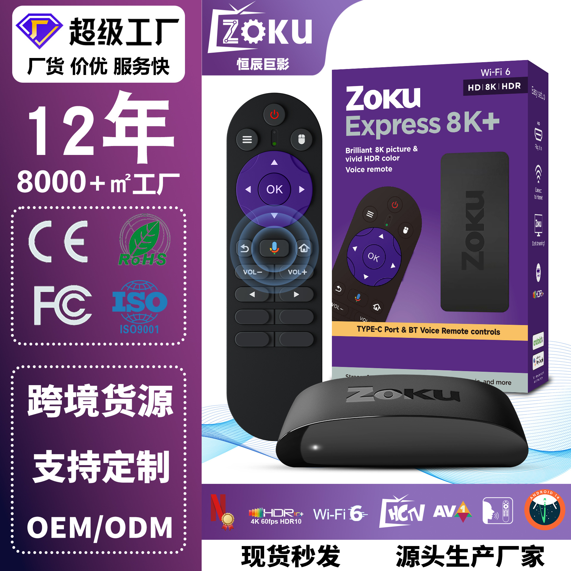 Amazon's Popular High-Definition 8K Network Set-Top Box Wifi6 Allzhi H313 Android Bufferless Bluetooth Player