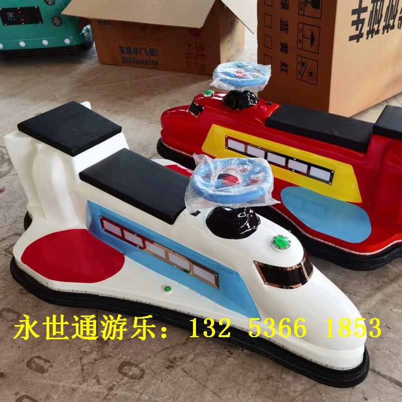 碰碰车 (42)_副本.jpg