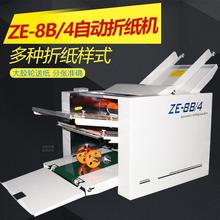 �y̩ZE-9B/2�Ԅ��ۼ��C �Ԅӷ���ۯB�C �f������퓙C �B���C��Ʒ