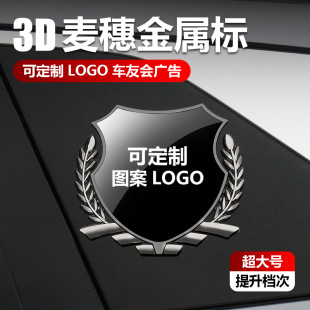 �羳�ɶ�LOGO��܇����������ɫ����̖܇�N�b�3D���w�Ș˂��Ԅ���