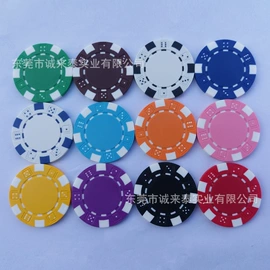 骰子、筹码;麻将桌;筹码箱