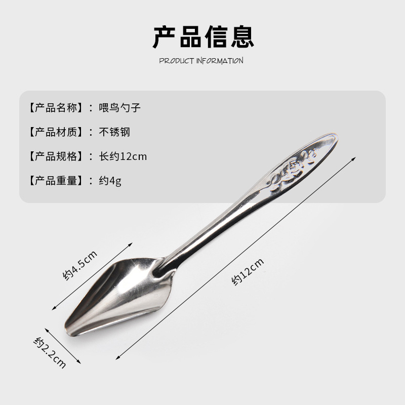Parrot feed spoon bird nurses stainless steel parrot feeder feed…