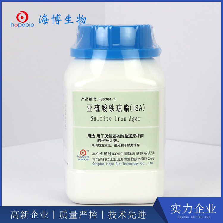 亚硫酸铁琼脂(ISA) Sulfite Iron Agar HB0304-4 250g