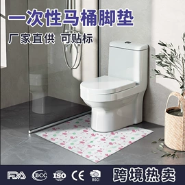 一次性马桶垫;一次性浴巾;宠物尿片