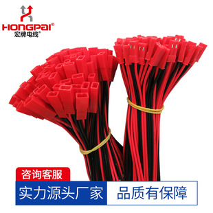 22A1007���^�t��SYP��ĸ���Ӷ��� JST��ĸ�����B�Ӿ� ���^���Ⱦ�