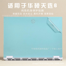 ����2025��˶��ѡ 6 PRO���Ĥ5PRO�ʼǱ�4������AIR����ĤAI��Ĥ