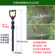 Square nozzle 20cm Universal