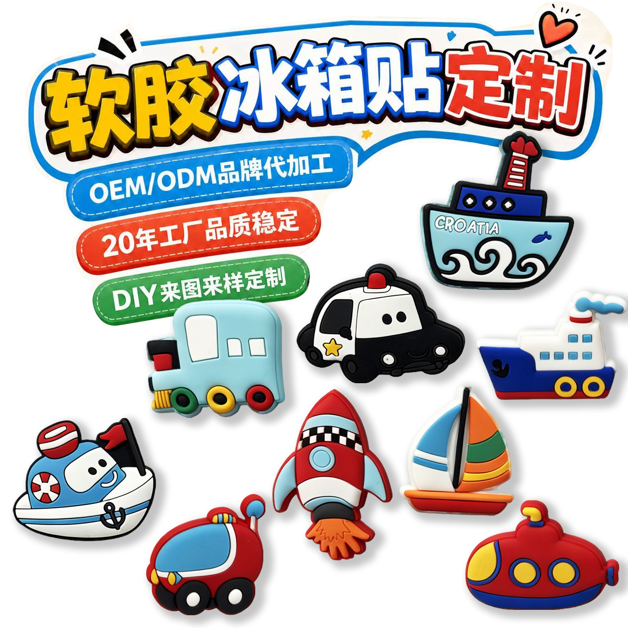 Cross-Border Amazon Pvc Soft Rubber Cartoon Animal Magnets Creative Refrigerator Magnets Custom Personalized Cultural and Creative Logo Customization
