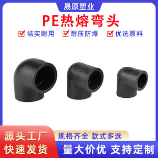 �S�����lPE������ԁ�ˮ�ܟ��۽��^��ɫȫ����PE���^90�Ƚ��^�ܼ�