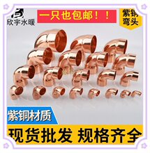 90�Ȳ���ʽ���^ �Ӻ����~�����~�܏����t�~�U���~�����^6mm-273mm