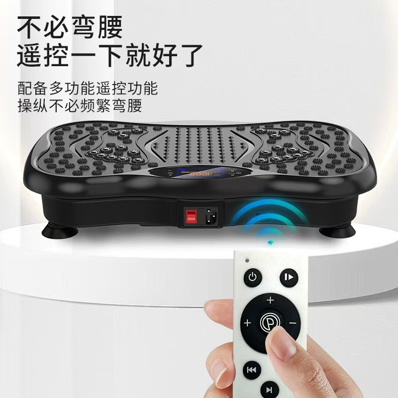 甩脂机全身抖动家用运动减肥神器燃脂机器震动塑身健身甩脂机|undefined