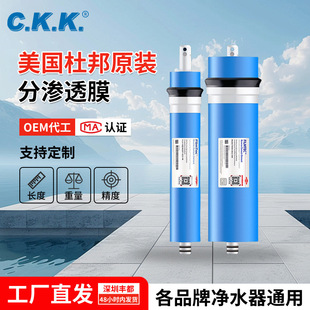 �����Ű�����ROĤ��ˮ����ˮ�C�Vо�������ԭ�b���B͸Ĥ�S�����l