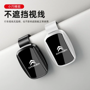 Citroen Versailles C5X C4L Sega Elysee C6 Tianyi C5 üçün avtomobil eynək qısqacı