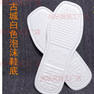 Ь����ĭ�ֹ�Ь���ӷ�����Ь�׬F؛Դ�^��ĥ���S��ɫЬ��