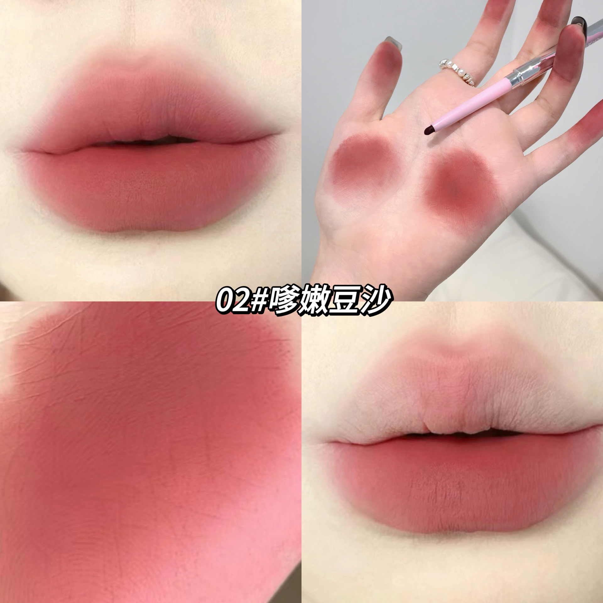 02# tender bean paste