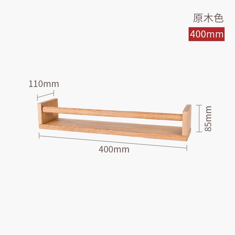 实木墙上置物架高级感墙面展示架墙挂式置物架唱片杂志架扩容书架|undefined