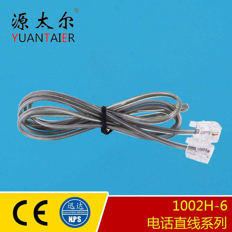 1002H-6 6P2C 1�׵绰ֱ����о �绰���ź�ǿ ֧�ֶ�z ����ɫ