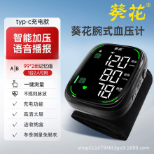 ����ʽѪ��Ӌȫ�ԄӜy��Ѫ����׼�y��Ѫ���������t������׼Ѫ���x