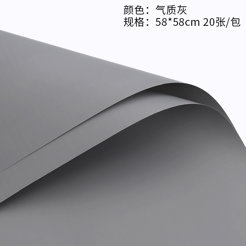 Papel de color sólido estilo coreano papel de regalo de flores macaron monocromo Ouya papel ramo de rosas papel de regalo de flores tienda de flores florales