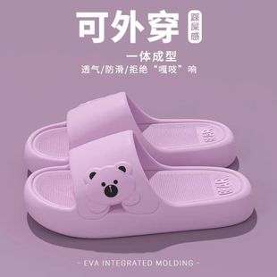 2025 Upgraded New Thick Bottom Elevated Bear Slippers Non-Slip Deodorant Wear-Resistant Quick-Drying Lovers Slippers