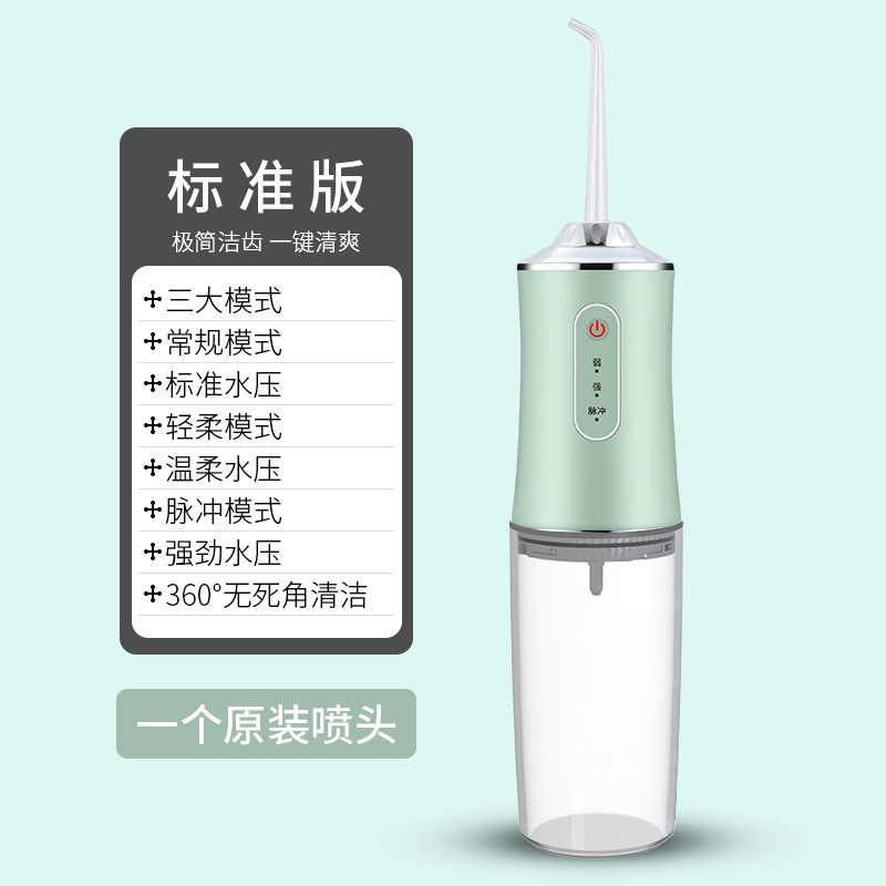 スマート電動歯洗浄器 口臭除去 防水歯磨き器 ポータブル歯洗浄器 紫外線歯洗浄器|undefined
