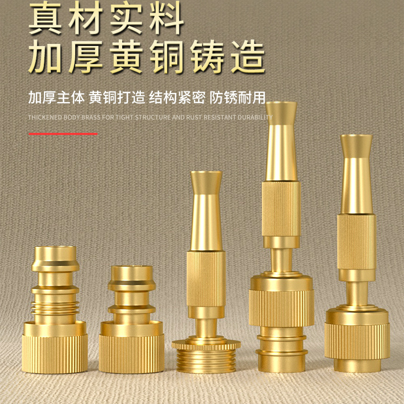 Cobre lavadora grifo adaptador universal tubo de entrada interfaz universal 4 puntos parada de agua del hogar cambiador de boquillas de agua