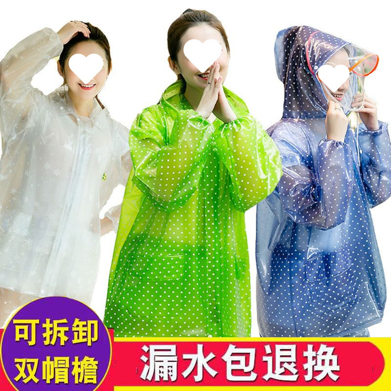Raincoat and Rain Pants Set Waterproof Thickened Transparent Electric Motorcycle Men and Women Split Long Full-Body Rainstorm Protection