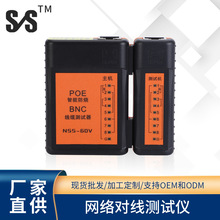 �๦��RJ45��X�W���������ܾW�j�yԇ�xPOE�Ԓ����̖ͨ���z�y��