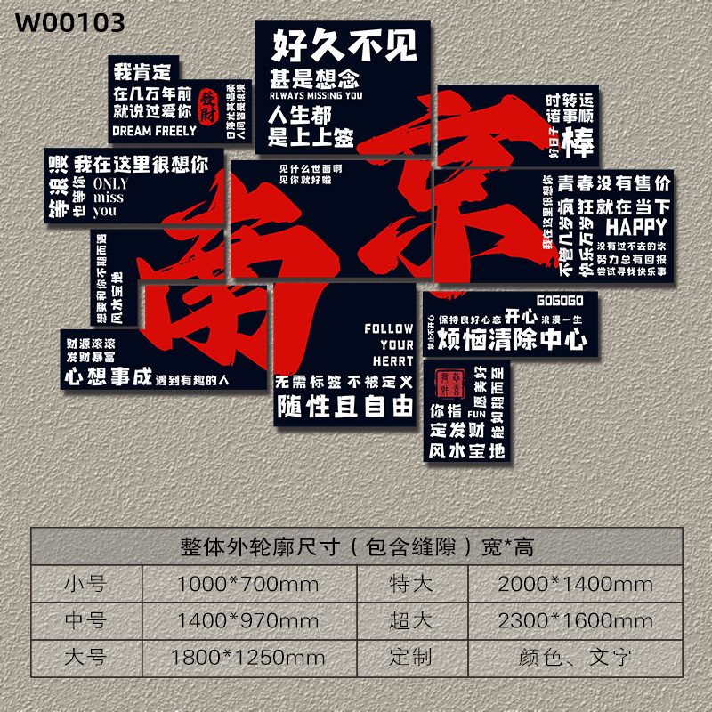 [핫스타일] 위안블루 10mm 두께의 쉐브론보드 W00103