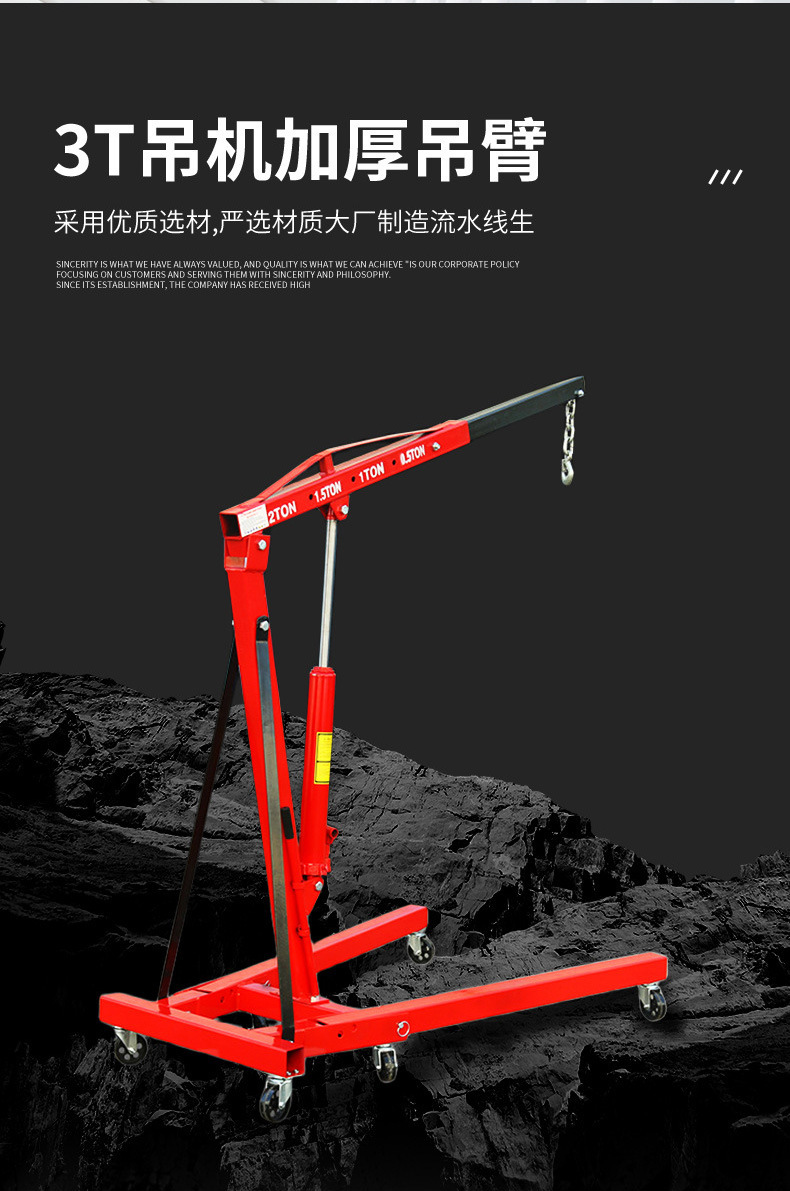 Mobile crane engine hoist, small hydraulic crane, 2-ton, 3-ton auto repair crane, lightweight and foldable