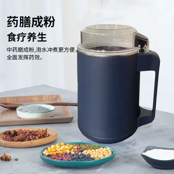 Small Grinder Grain Stainless Steel Electric Portable Grain Grinder Household Cooking Machine