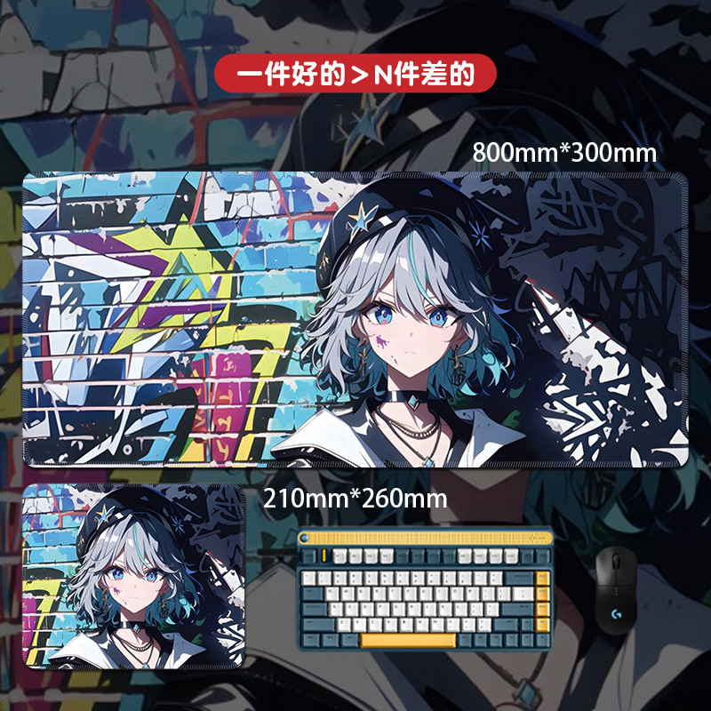マウスパッド特大ストリートグラフィティコンピュータキーボードパッドボーイズアニメーションゲーム厚みのあるエッジeスポーツマウスパッド|undefined