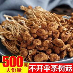 ��乽��؛�ص���؛���_���޼��o���۲��Ģ���㹽�Ҿ���ɢ�b500g