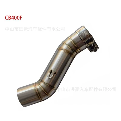 Direct Sales, Motorcycle exhaust pipe