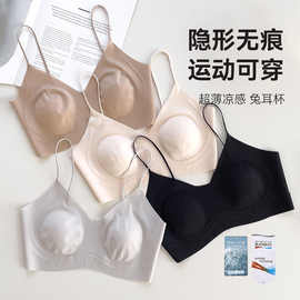 普拉提动感系列细肩带文胸女夏季新款超薄兔耳杯透气无痕内衣胸罩