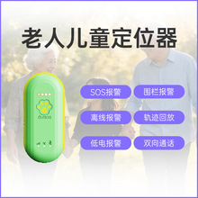 ���˷��߁Ggps��λ�� �p��ͨԒ��ͯ����׷ۙ��4G�ⰲ�b�o����ۙ��