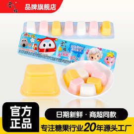 95g益生菌Q7果冻袋装水果味儿童小零食厂家超市批发儿童健康零食