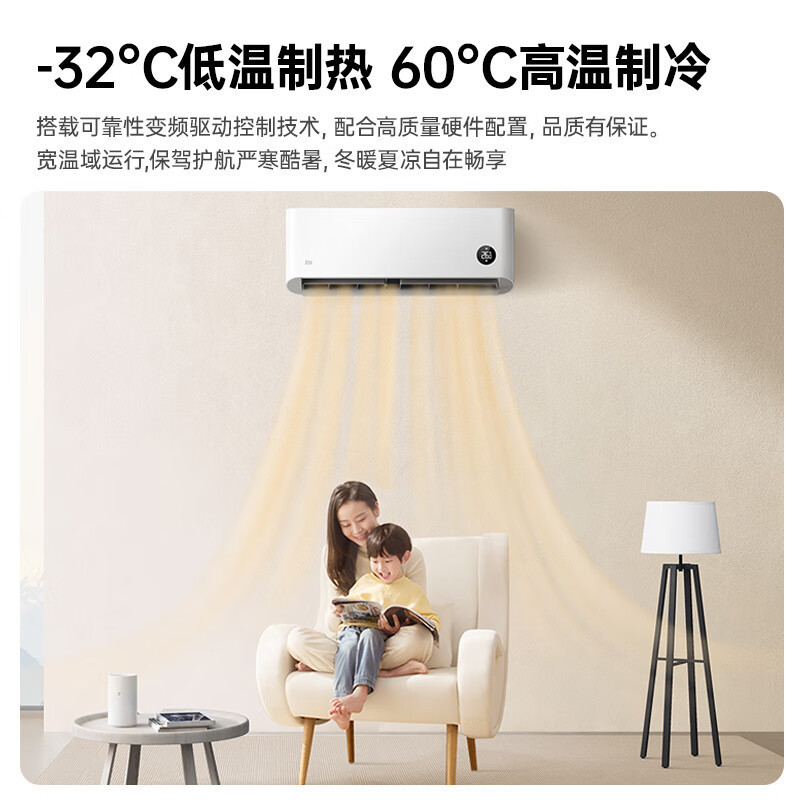 Xiaomi 巨大省電力エアコン オンライン冷暖房 1/1.5 馬力ファーストクラスエネルギー効率インバーター家庭用スマート壁掛け|undefined