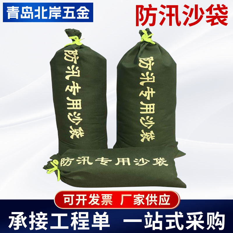 厂家供应防汛沙袋帆布有机硅吸水膨胀袋防洪物业小区车库挡水沙袋