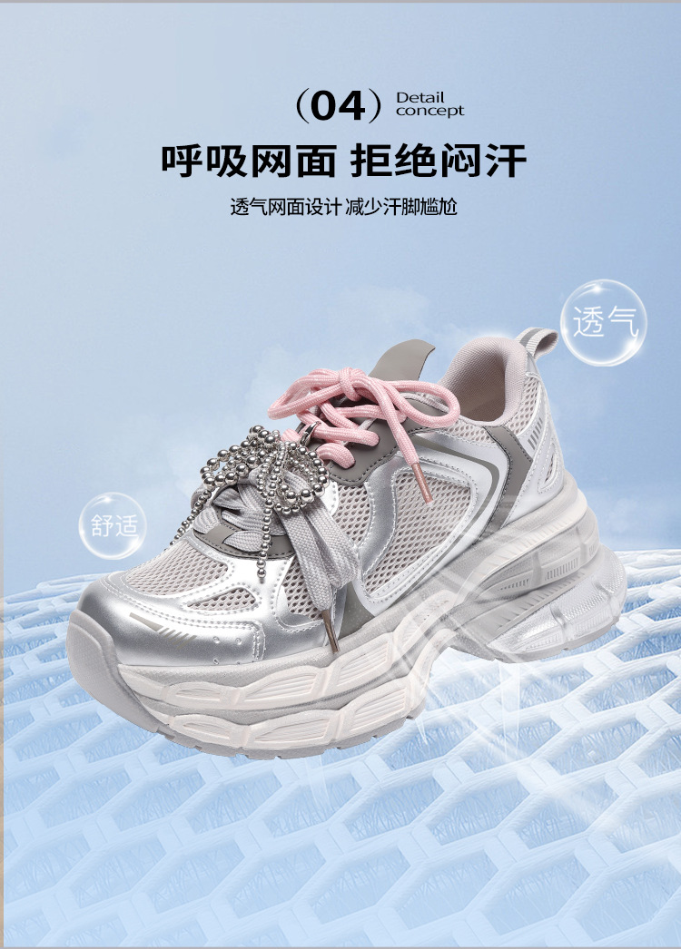 Giày sneaker nữ chunky đế dày 7,8cm mặt lưới thoáng khí dây ngọc trai — KD29E Màu be chi tiết 8