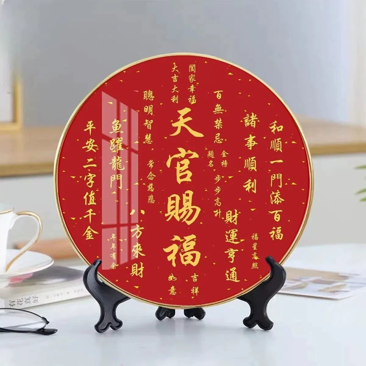 Двойное счастливое украшение. Круглая роспись на столе. Фушу Си набирает богатство и украшает сокровища.