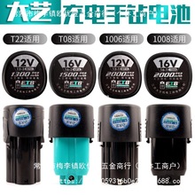 ˇ늳T22/T08/006/008/2V6VԭbԭS늳