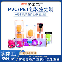 ���y��������pet͸�����b�����y�þ߻��yˢPVC�ռ{���b��ӡˢ